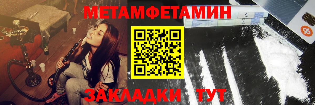 Амфетамин Розовый  Amphetamine  Магнитогорск  Вход с VPN  АМФ 
