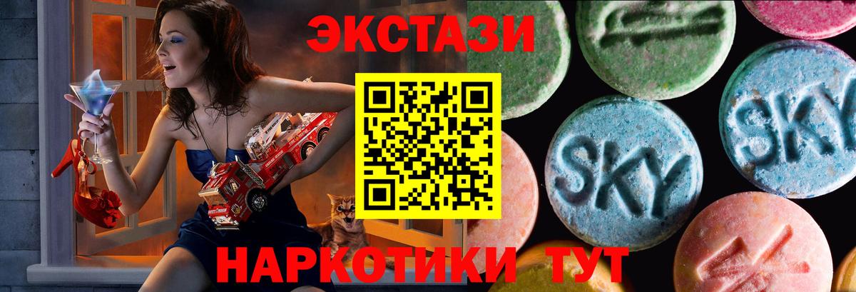 Магнитогорск  это клад  ЭКСТАЗИ DUBAI  гидра онион  Вход с VPN  Ecstasy DUBAI 