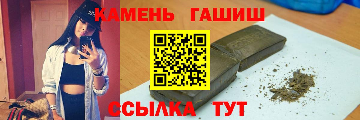 ГАШ VHQ Магнитогорск