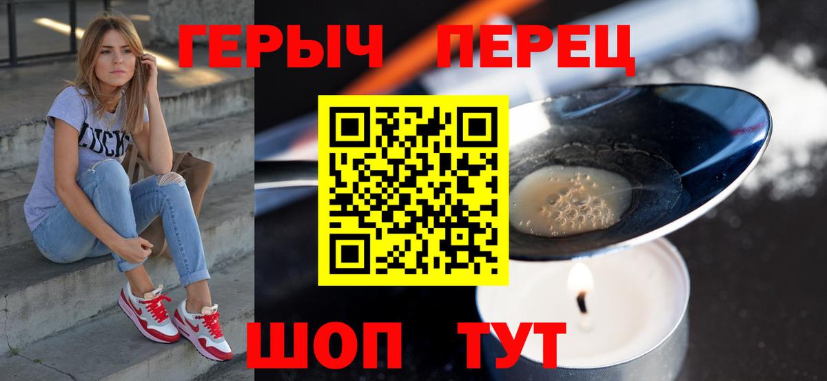 Мефедрон кристаллы  ГАШ  NBOMe  A PVP СК   Магнитогорск  КОКАИН  ГАШИШ  Канабис  Вход с VPN  Экстази  Вейп ТГК  Меф МЯУ МЯУ 