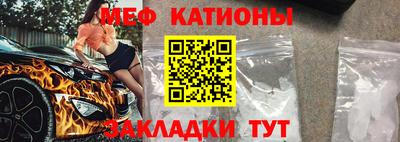мефедрон мука Донской