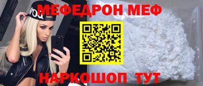 МДПВ Красноармейск