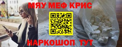 первитин Дубна