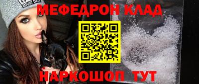 мефедрон мука Донской