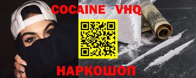 первитин Донецк