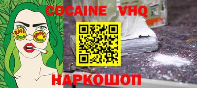 мефедрон мука Донской