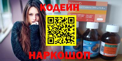 первитин Донецк