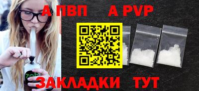 первитин Дубна