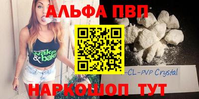 мефедрон мука Донской