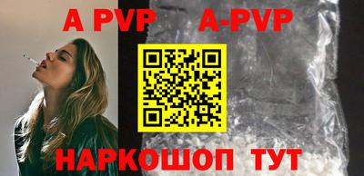 первитин Донецк