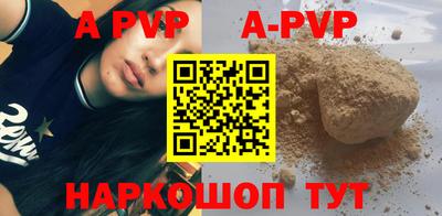 первитин Донецк