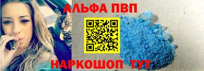 первитин Донецк