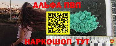 первитин Дубна