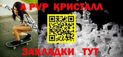 мефедрон мука Донской