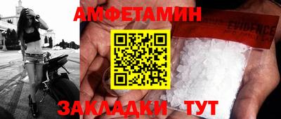 первитин Донецк