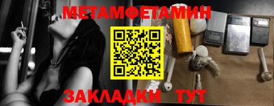 ECSTASY Котовск