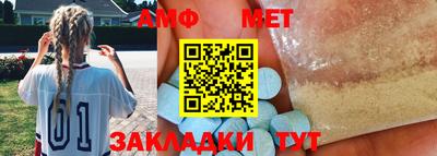 мефедрон мука Донской