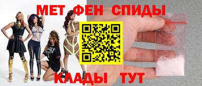 первитин Донецк