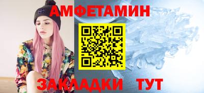 первитин Донецк
