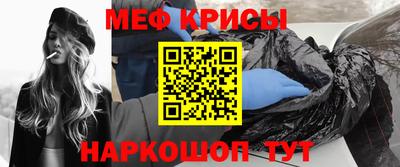 первитин Дубна