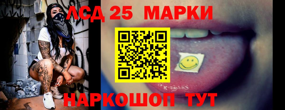 LSD-25 экстази кислота  Лсд 25 экстази  Вход с VPN  Магнитогорск  Лсд 25 экстази кислота 