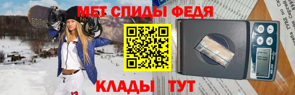 Первитин Декстрометамфетамин 99.9%  Первитин Декстрометамфетамин 99.9%  Магнитогорск  Вход с VPN 