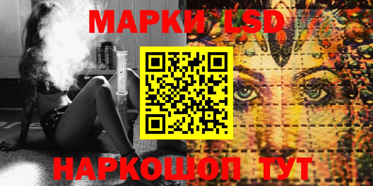 Марки NBOMe 1500мкг  Вход с VPN  Наркотические марки  Магнитогорск  Марки NBOMe 1500мкг 