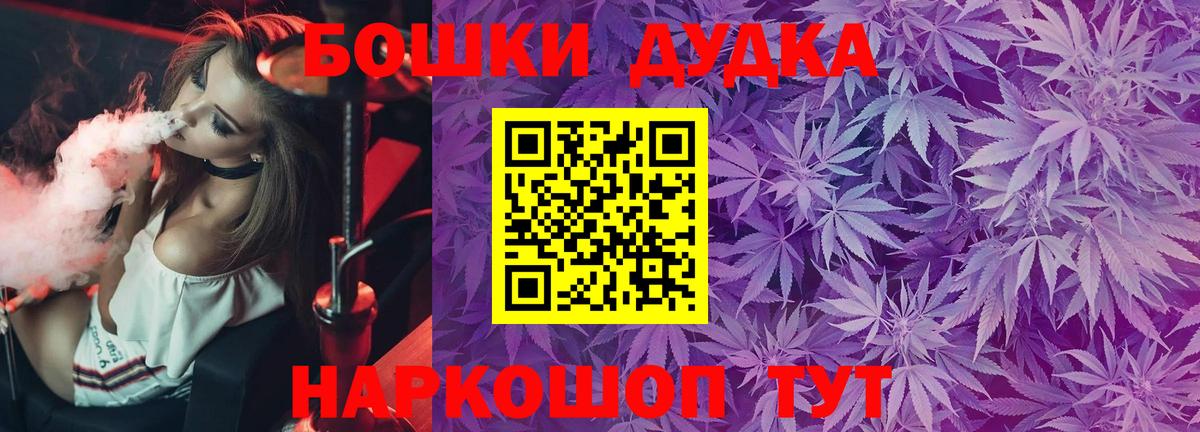Марихуана VHQ  Канабис Amnesia  Магнитогорск  Марихуана сатива  Вход с VPN 