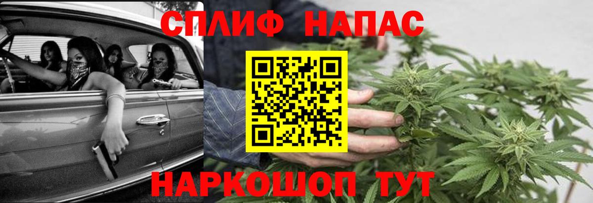 Бошки марихуана план Магнитогорск